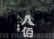 Spektakuler! Deretan Film Kolosal China yang Mendunia