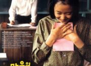 Panas dan Penuh Intrik: Film Tentang Perselingkuhan