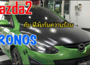 Mengungkap Kelemahan Tersembunyi Mazda Cronos 2000cc: Apa Saja?